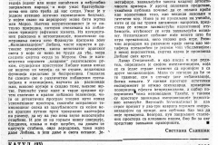 KNOVINE-150687-BEJRUT-2-2