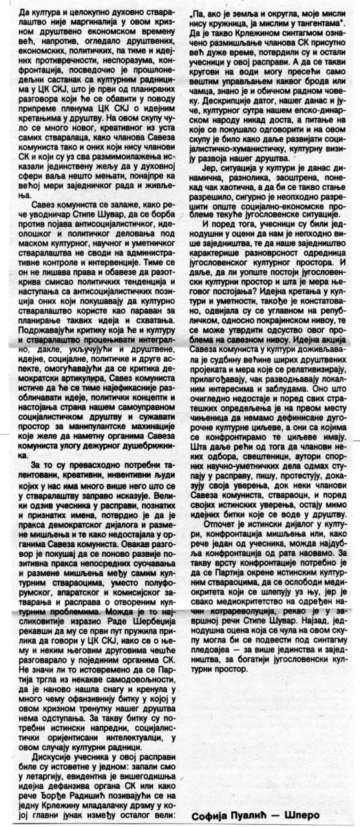 KOMUNIST-121286-SASTANAK_U_CKSKJ_O_KULTURI-2-2