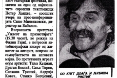 VECER-150300-HANDKE_FEST_GOSTOVANJE