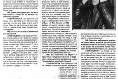M_BOREC-271291-V_STEFANOVSKI-INTERVJU-2-2