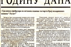 NARODNE_NOVINE_NIS-220293-YU_FEST_LUDUS