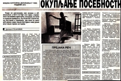 NARODNE_NOVINE_NIS-300193-NISKA_KULTIRNA_DOGADJANJA