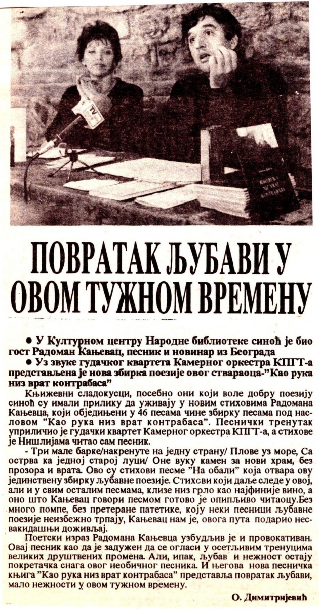NARODNE_NOVINE_NIS-081099-RADOMAN_KANJEVAC_KAO_RUKA_NIZ_VRAT_KONTRABASA
