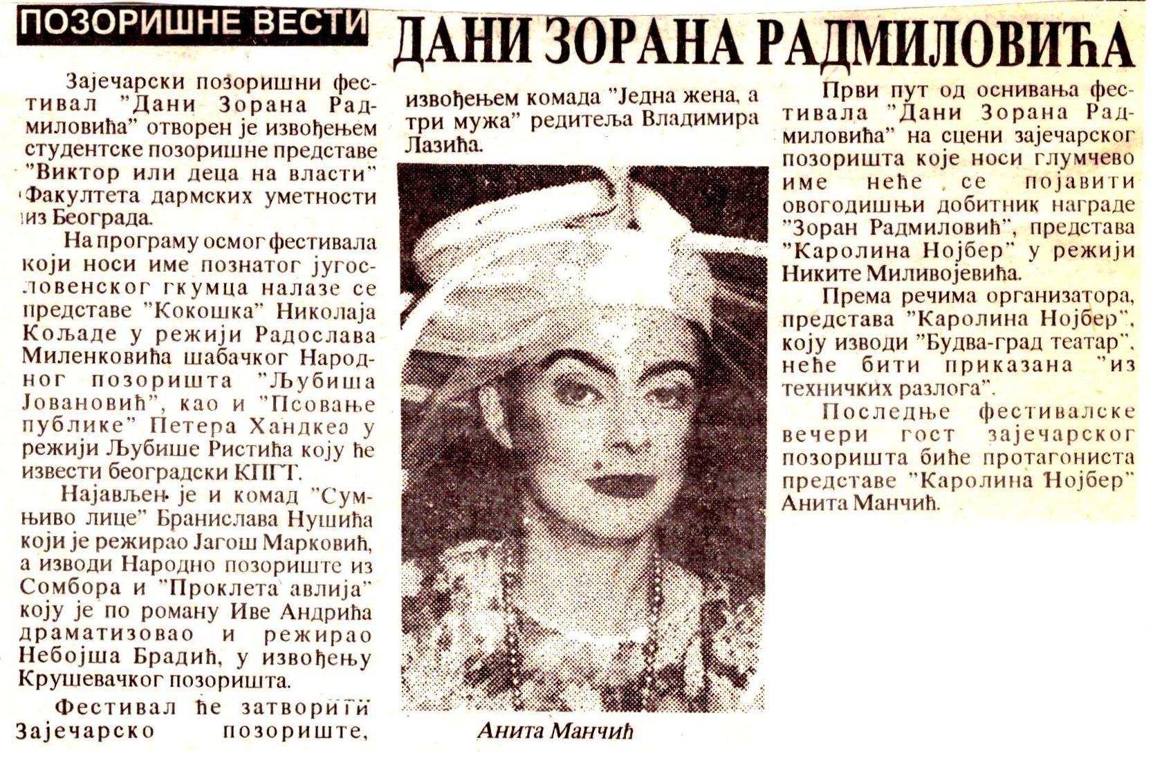 NARODNE_NOVINE_NIS-161199-DANI_ZORANA_RADMILOVICA