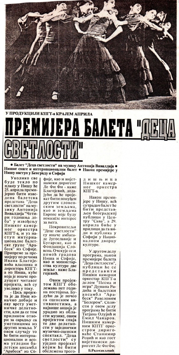 NARODNE_NOVINE_NIS-070497-DECA_SVETLOSTI_BALET