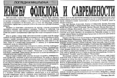 NNOVINE-211292-NIS-POZORISTE