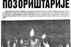 NNOVINE-260892-LJUBISINE_POZORISTARIJE