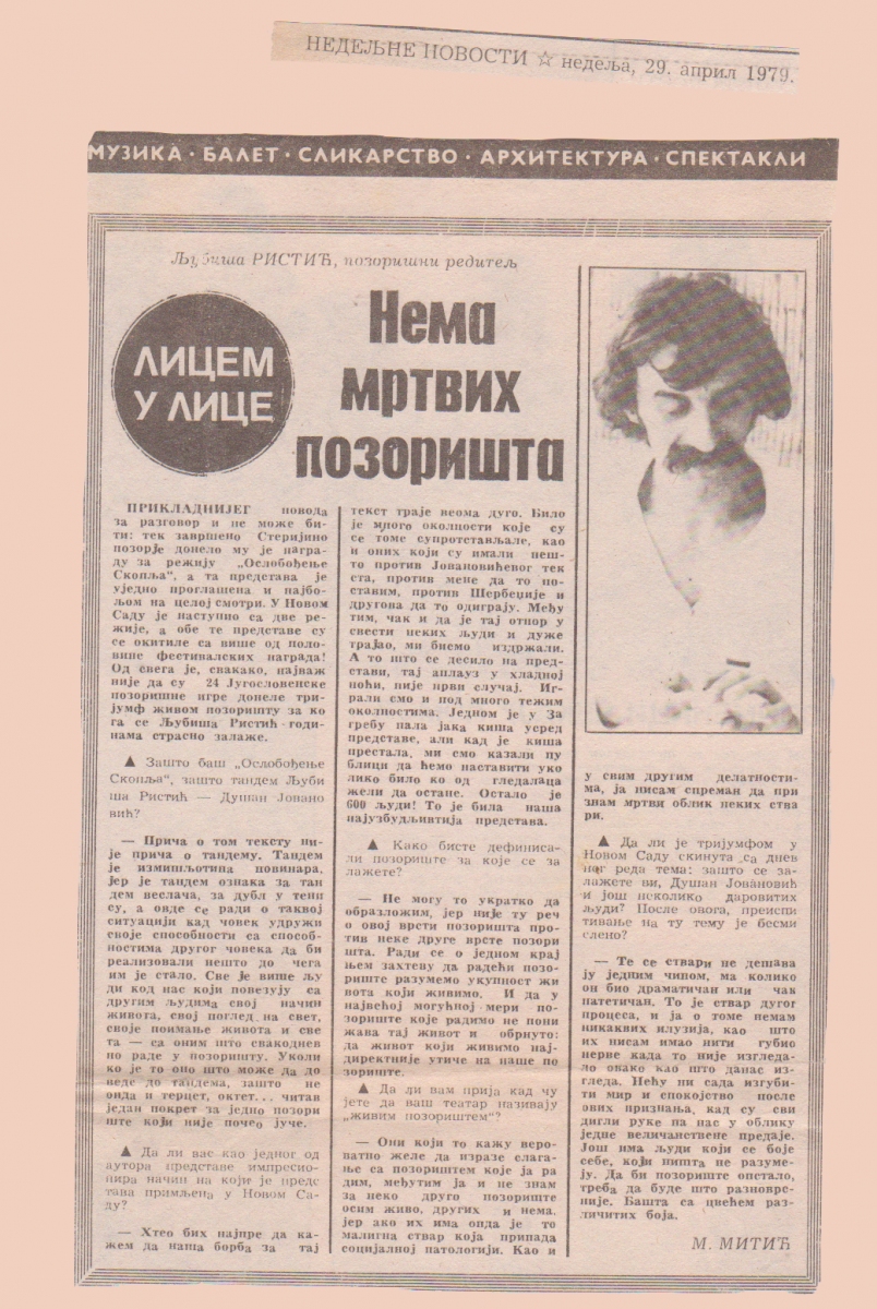 NEDELJNE_NOVOSTI-29041979-INTERVJU_LJUBISA_RISTIC_OSLOBODJENJE_SKOPLJA_STERIJINO_POZORJE_DUSAN_JOVANOVIC