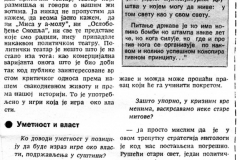 NDNEVNIK-211286-RISTIC_INTERVJU-5-8