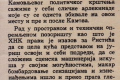NIN-00001978-2-2