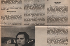 NIN-00001978-INTERVJU_3-3__LJUBISA_RISTIC_MUSKE_STVARI_BUBA_U_UHU_MIKELANDJELO