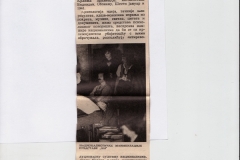NIN-00001979-2-2-KRITIKA_SPLITSKO_LETO_1918_LJUBISA_RISTIC
