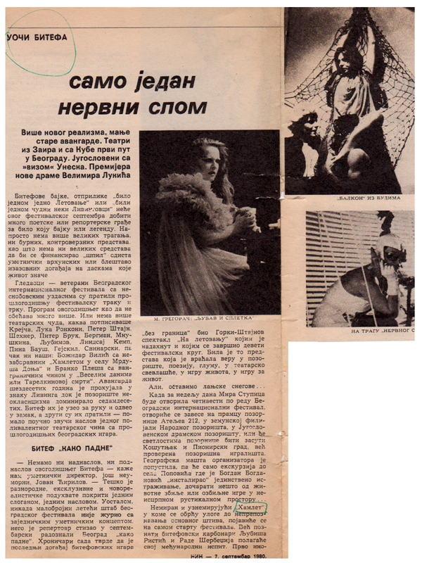 NIN-07091980-1-2-NAJAVA_BITEF_JOVAN_CIRILOV_LJUBISA_RISTIC_HAMLET_RADE_SERBEDZIJA