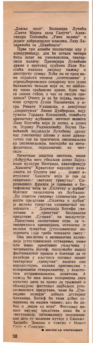 NIN-07091980-3-2-NAJAVA_BITEF_JOVAN_CIRILOV_LJUBISA_RISTIC_HAMLET_RADE_SERBEDZIJA