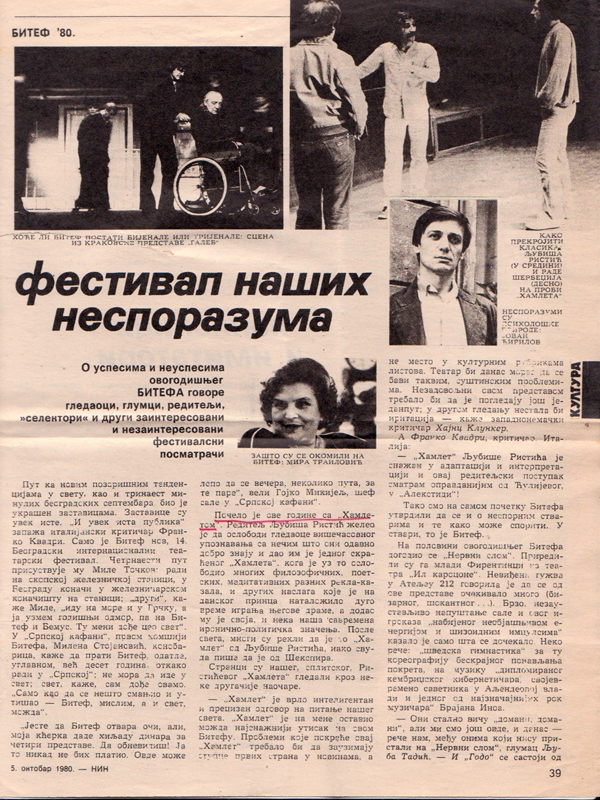 NIN-28091980-1-4-FESTIVAL_BITEF_1980__HAMLET_LJUBISA_RISTIC_MIODRAG_TABACKI