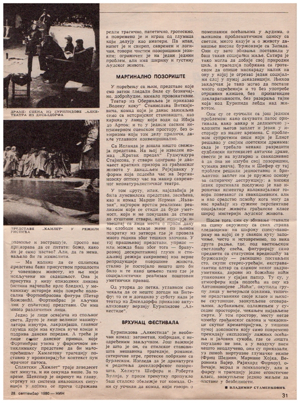 NIN-28091980-2-2-FESTIVAL_BITEF_1980__HAMLET_LJUBISA_RISTIC_MIODRAG_TABACKI
