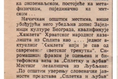 NIN-07091980-3-2-NAJAVA_BITEF_JOVAN_CIRILOV_LJUBISA_RISTIC_HAMLET_RADE_SERBEDZIJA