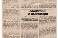 NIN-28091980-2-4-FESTIVAL_BITEF_1980__HAMLET_LJUBISA_RISTIC_MIODRAG_TABACKI