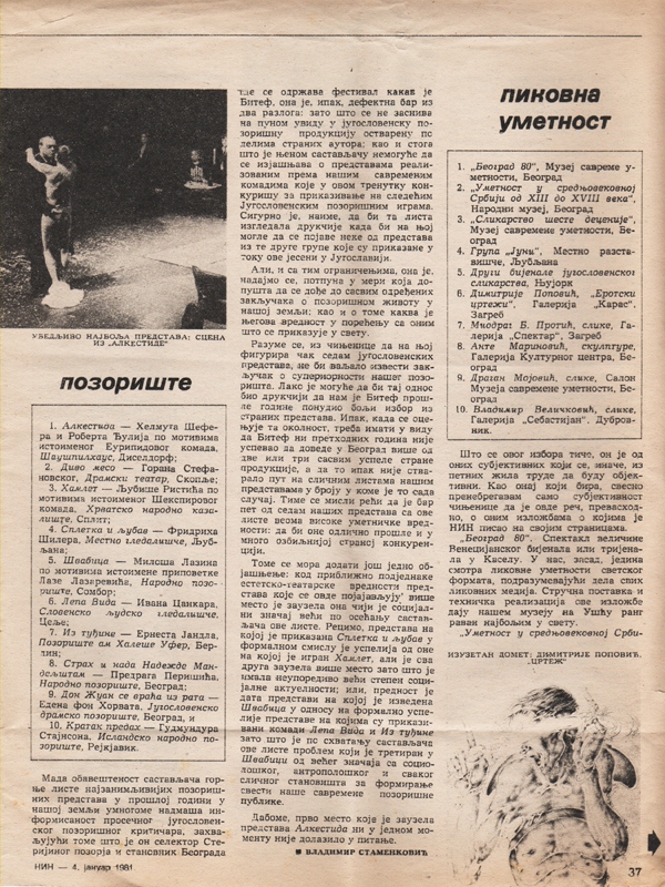 NIN-040181-2-3-ANKETA_KRITICARI_BIRAJU_HAMLET_HRVATSKO_NARODNO_KAZALISTE_LJUBISA_RISTIC