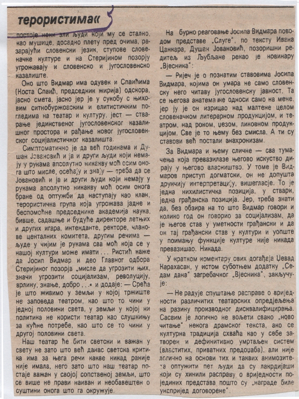 NIN-050781-_KRITIKA_MISA_U_A-MOLU__STERIJINO_POZORJE_LJUBISA_RISTIC_KARAMAZOVI_DUSAN_JOVANOVIC_2-2