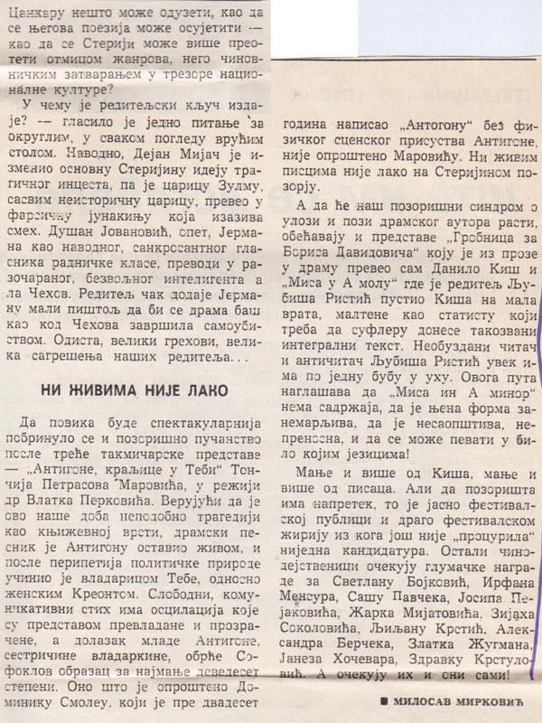 NIN-140681-JUGOSLOVENSKE_POZORISNE_IGRE_NOVI_SAD_LJUBISA_RISTIC_MISA_U_A_MOLU-2-3