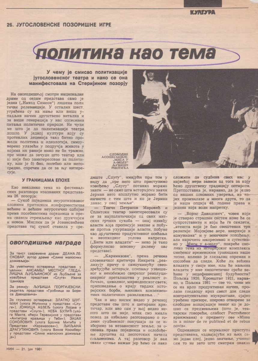 NIN-210681-1-4-FESTIVAL_JUGOSLOVENSKE_POZORISNE_IGRE_MISA_U_A_MOLU_LJUBISA_RISTIC_GROBNICA_ZA_BORISA_DAVIDOVICA
