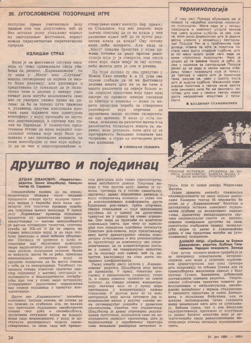 NIN-210681-2-4-FESTIVAL_JUGOSLOVENSKE_POZORISNE_IGRE_MISA_U_A_MOLU_LJUBISA_RISTIC_GROBNICA_ZA_BORISA_DAVIDOVICA