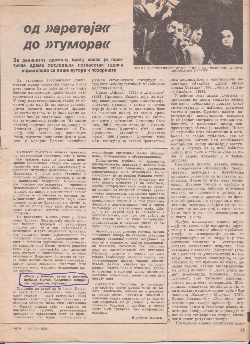 NIN-210681-3-4-FESTIVAL_JUGOSLOVENSKE_POZORISNE_IGRE_MISA_U_A_MOLU_LJUBISA_RISTIC_GROBNICA_ZA_BORISA_DAVIDOVICA
