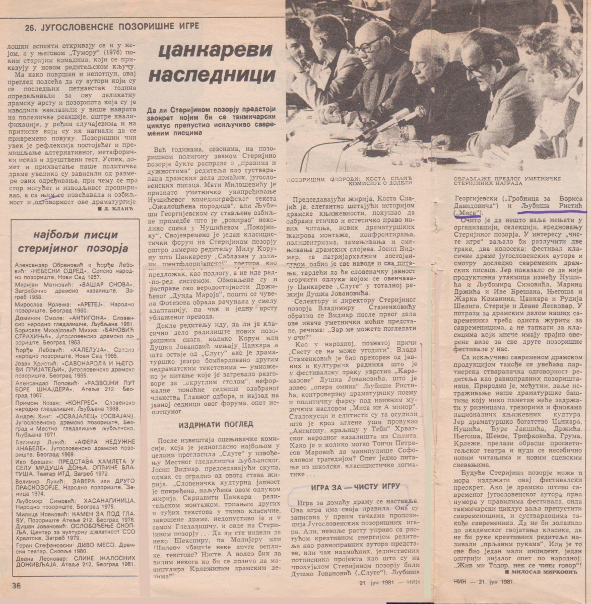 NIN-210681-4-4-FESTIVAL_JUGOSLOVENSKE_POZORISNE_IGRE_MISA_U_A_MOLU_LJUBISA_RISTIC_GROBNICA_ZA_BORISA_DAVIDOVICA