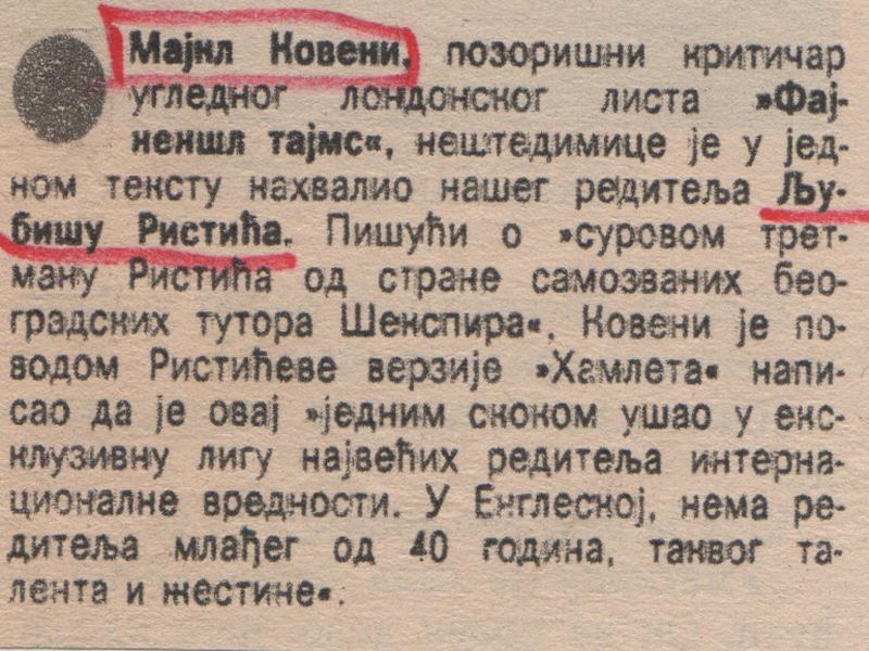 NIN-260481-_MAJKL_KOVENI_LJUBISA_RISTIC__HAMLET