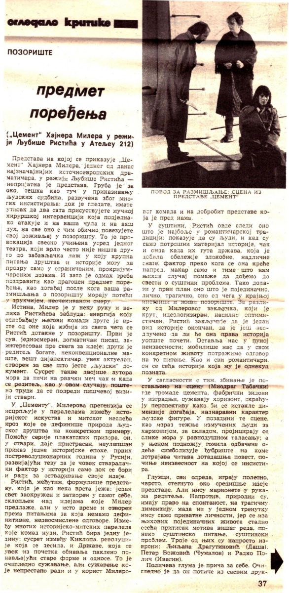 NIN-310581-CEMENT_HAJNRIH_MILER_LJUBISA_RISTIC_DARA_DZOKIC_PETAR_BOZOVIC-1-2