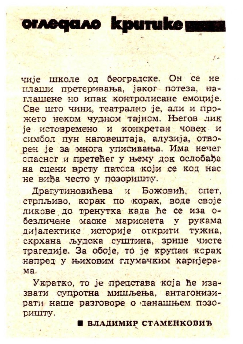 NIN-310581-CEMENT_HAJNRIH_MILER_LJUBISA_RISTIC_DARA_DZOKIC_PETAR_BOZOVIC-2-2