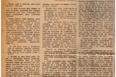 NIN-130981-INTERVJU_JOSIP_VIDMAR_LJUBISA_RISTIC-1-4