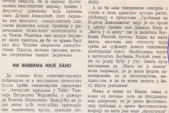 NIN-140681-JUGOSLOVENSKE_POZORISNE_IGRE_NOVI_SAD_LJUBISA_RISTIC_MISA_U_A_MOLU-2-3