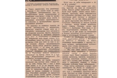 NIN-040482-2-2-KRITIKA_DUSAN_JOVANOVIC_LJUBISA_RISTIC_KARAMAZOVI