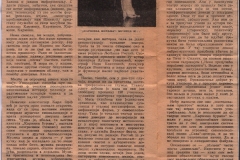 NIN-130185-KRITIKA_CARMINA_BURANA_KARL_ORFF__LJUBISA_RISTIC_NADA_KOKOTOVIC_DUSAN_JOVANOVIC_MATJAZ_VIPOTNIK__GAVRILO_PRINCIP__TITO