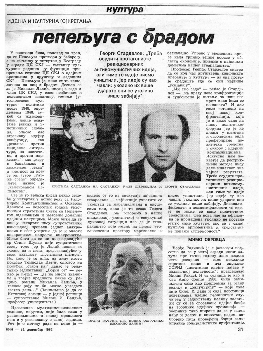 NIN-141286-CK_SKJ_O_KULTURNIM_IDEJAMA-1-2