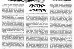 NIN-011187-O_LJ_RISTICU_I_NP-FINANSIJE