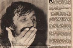 NIN-260894-INTERVJU-1-2-LJUBISA_RISTIC_SPLAV_MEDUZA_JU_FEST_DUSAN_JOVANOVIC_ANTIGONA_RADE_SERBEDZIJA_KPGT