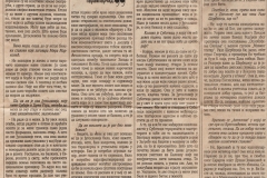 NIN-260894-INTERVJU-2-2-LJUBISA_RISTIC_SPLAV_MEDUZA_JU_FEST_DUSAN_JOVANOVIC_ANTIGONA_RADE_SERBEDZIJA_KPGT