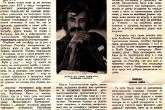 NIN-00001977-INTERVJU_LJUBISA_RISTIC-1-3