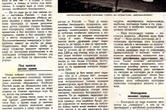 NIN-00001977-INTERVJU_LJUBISA_RISTIC-2-3
