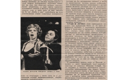NIN-191971-KRITIKA-BUBA_U_UHU_LJUBISA_RISTIC_ZORZ_FEJDO_NOKOLA_SIMIC_MILAN_GUTOVIC_RADMILA_DJURICIN_