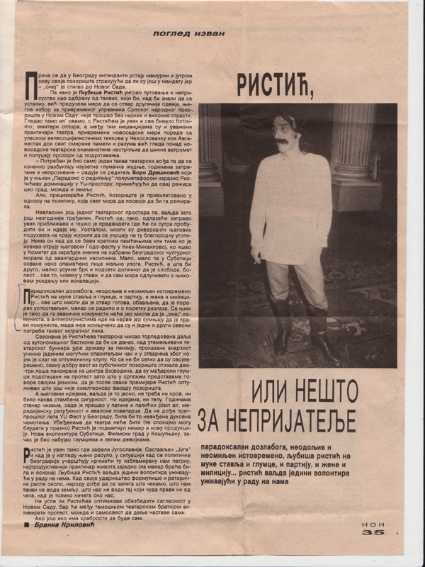 NON-BEOGRAD-151089-CLANAK_LJUBISA_RISTIC__JU_FEST_BORO_DRASKOVIC