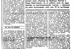 NMAKEDONIJA-100187-RICARD_III-2-2