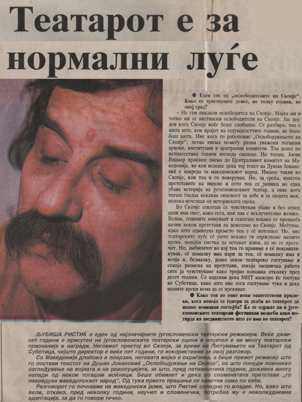 NOVA_MAKEDONIJA-LIK-000090-1-4-INTERVJU_LJUBISA_RISTIC_MAKEDONSKI__NARODEN__TEATAR_SKOPLJE_SRPSKO_NARODNO_POZORISTE_NOVI_SAD_OSLOBODJENJE_SKOPLJA