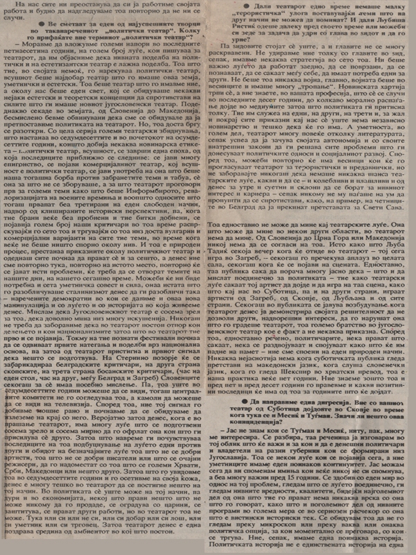 NOVA_MAKEDONIJA-LIK-000090-3-4-INTERVJU_LJUBISA_RISTIC_MAKEDONSKI__NARODEN__TEATAR_SKOPLJE_SRPSKO_NARODNO_POZORISTE_NOVI_SAD_OSLOBODJENJE_SKOPLJA_28329