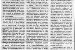 NMAKEDONIJA-041291-SUBOTICKO_NP-MOT