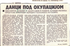 NOVOSTI-17091980