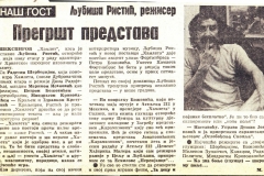 NOVOSTI-24041980
